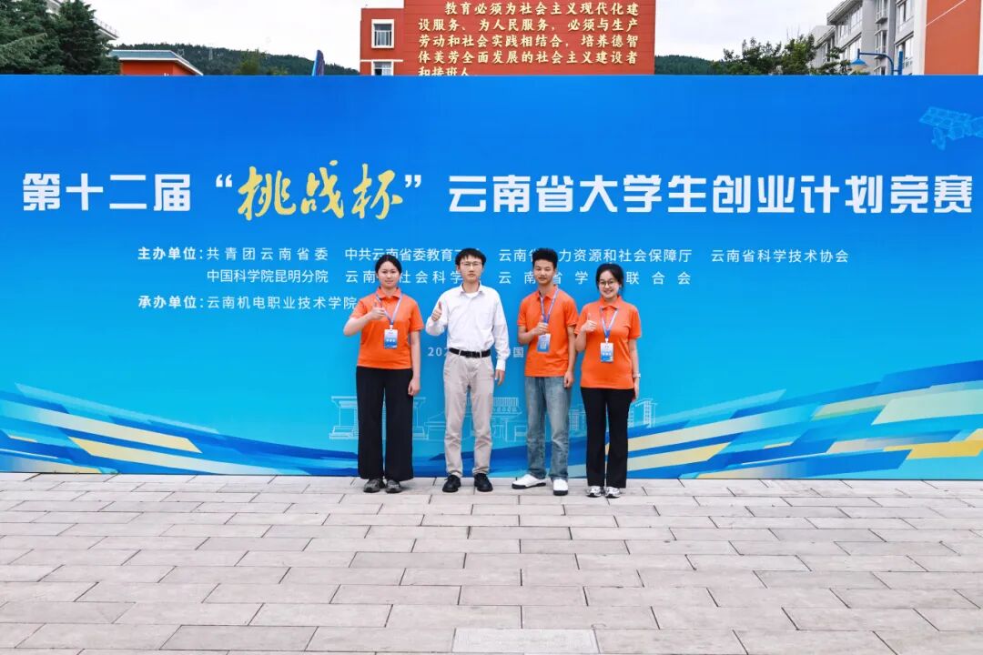 image15.jpeg