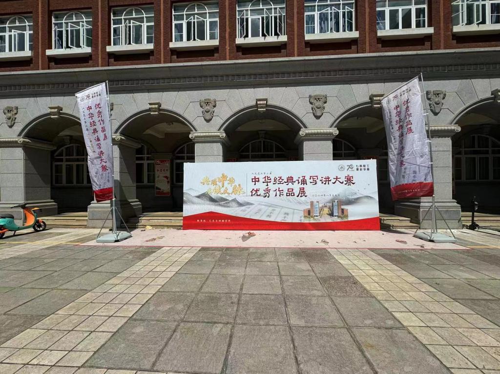 微信图片_20240829141222.jpg