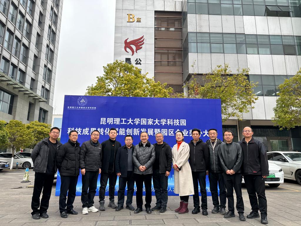 新闻稿图片1.jpg
