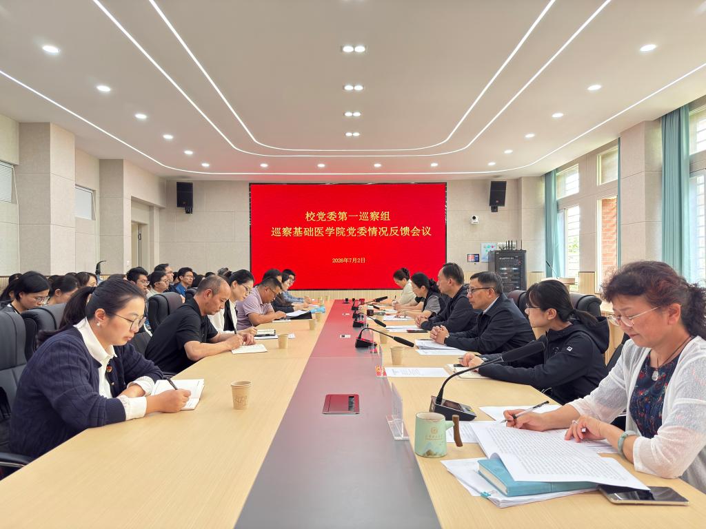 基础医学院.jpg