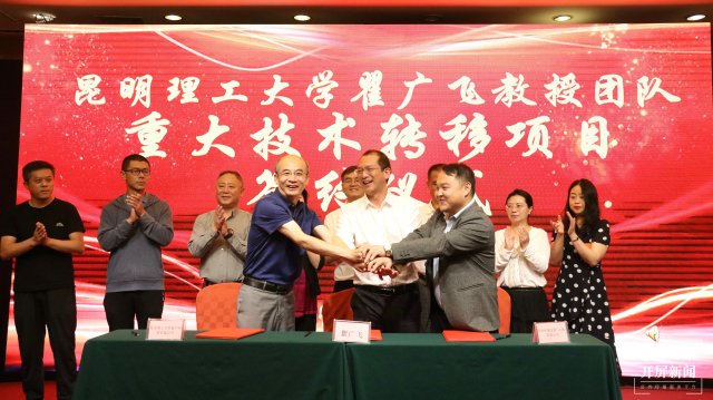 昆明理工大学