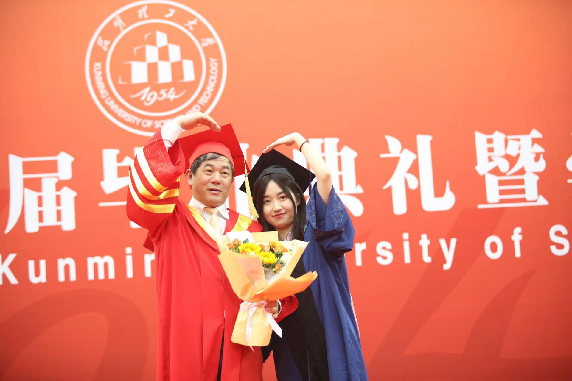 昆明理工大学