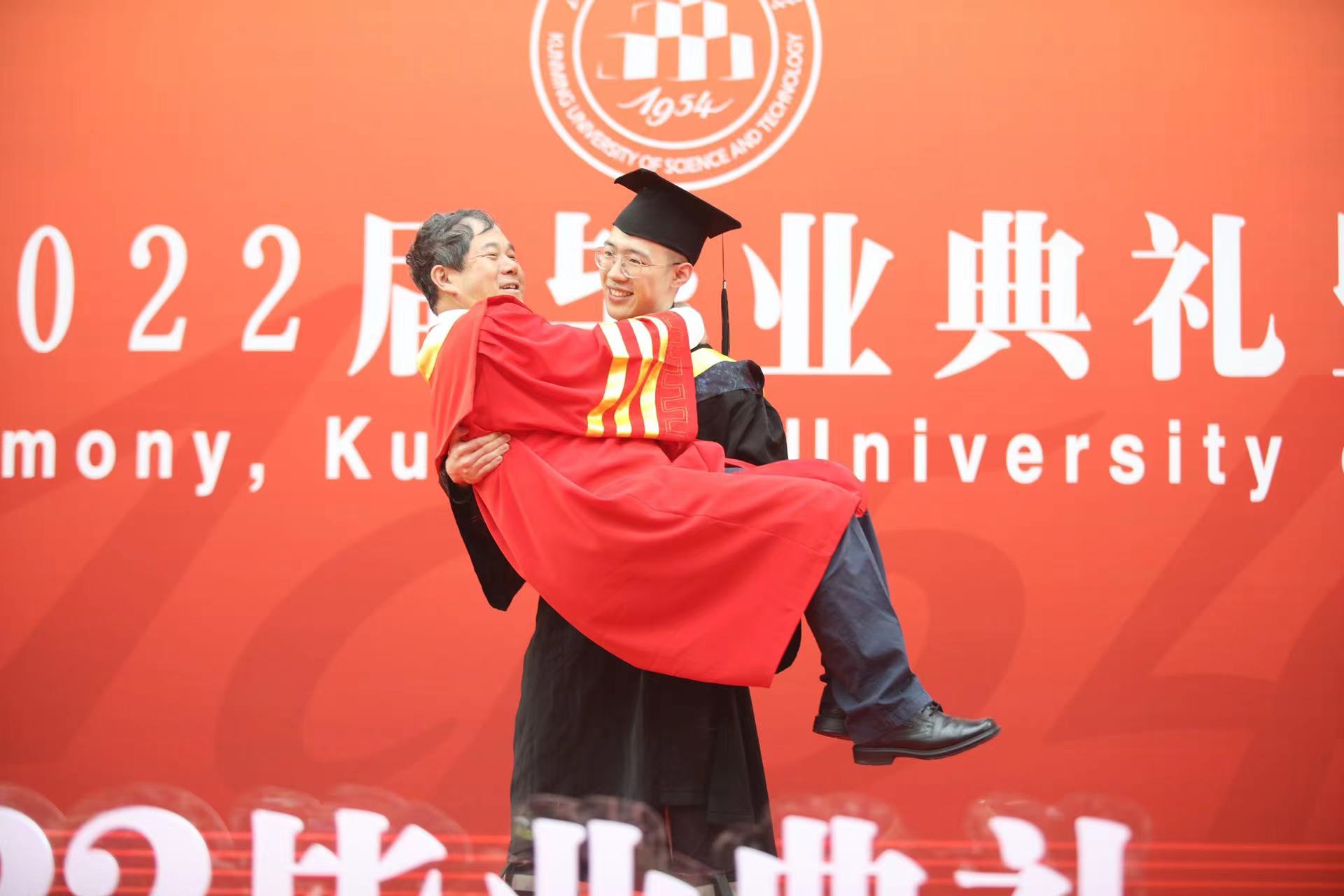 昆明理工大学