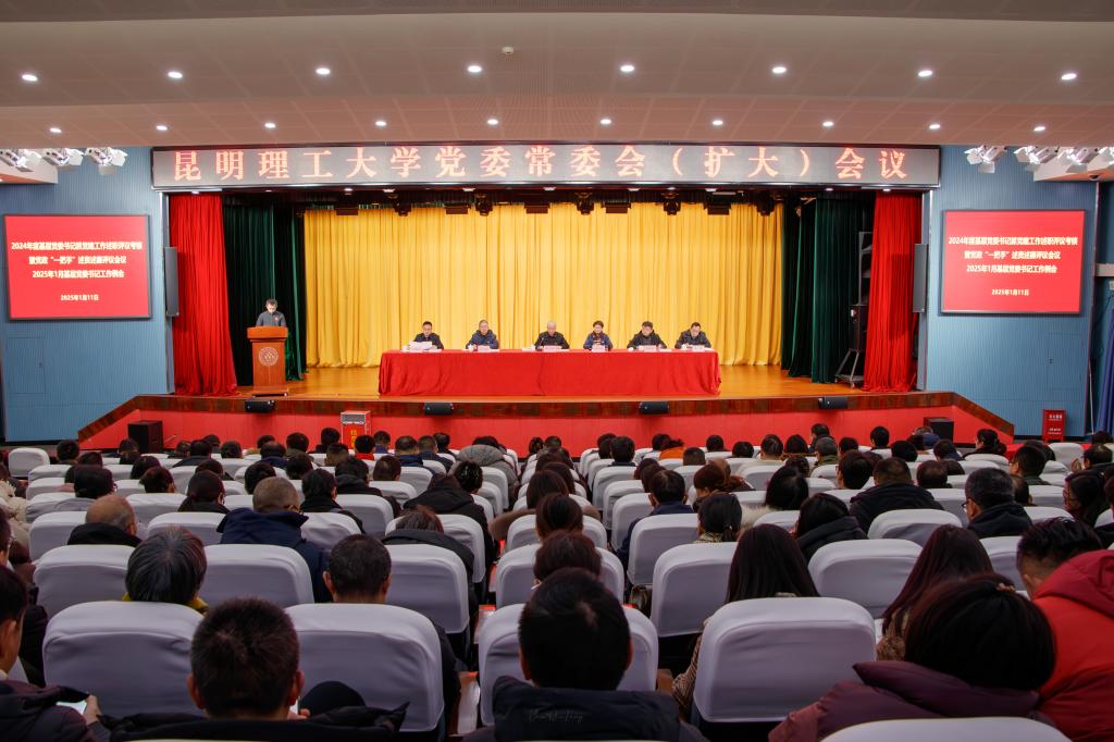 1月11日会议 (7).JPG