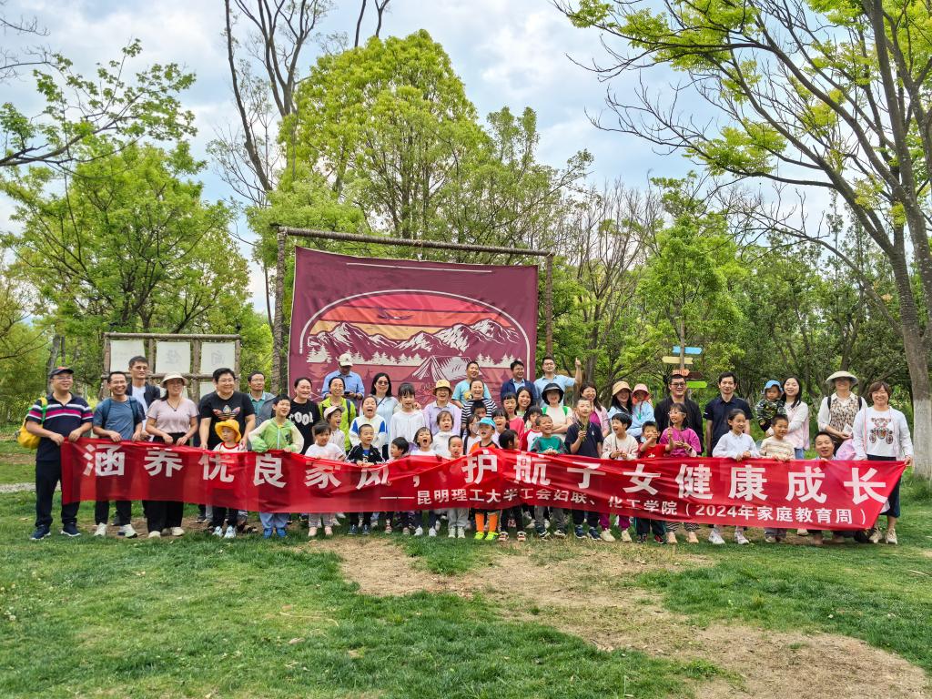 微信图片_20240520103933.jpg