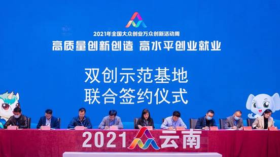 微信图片_20211020111529