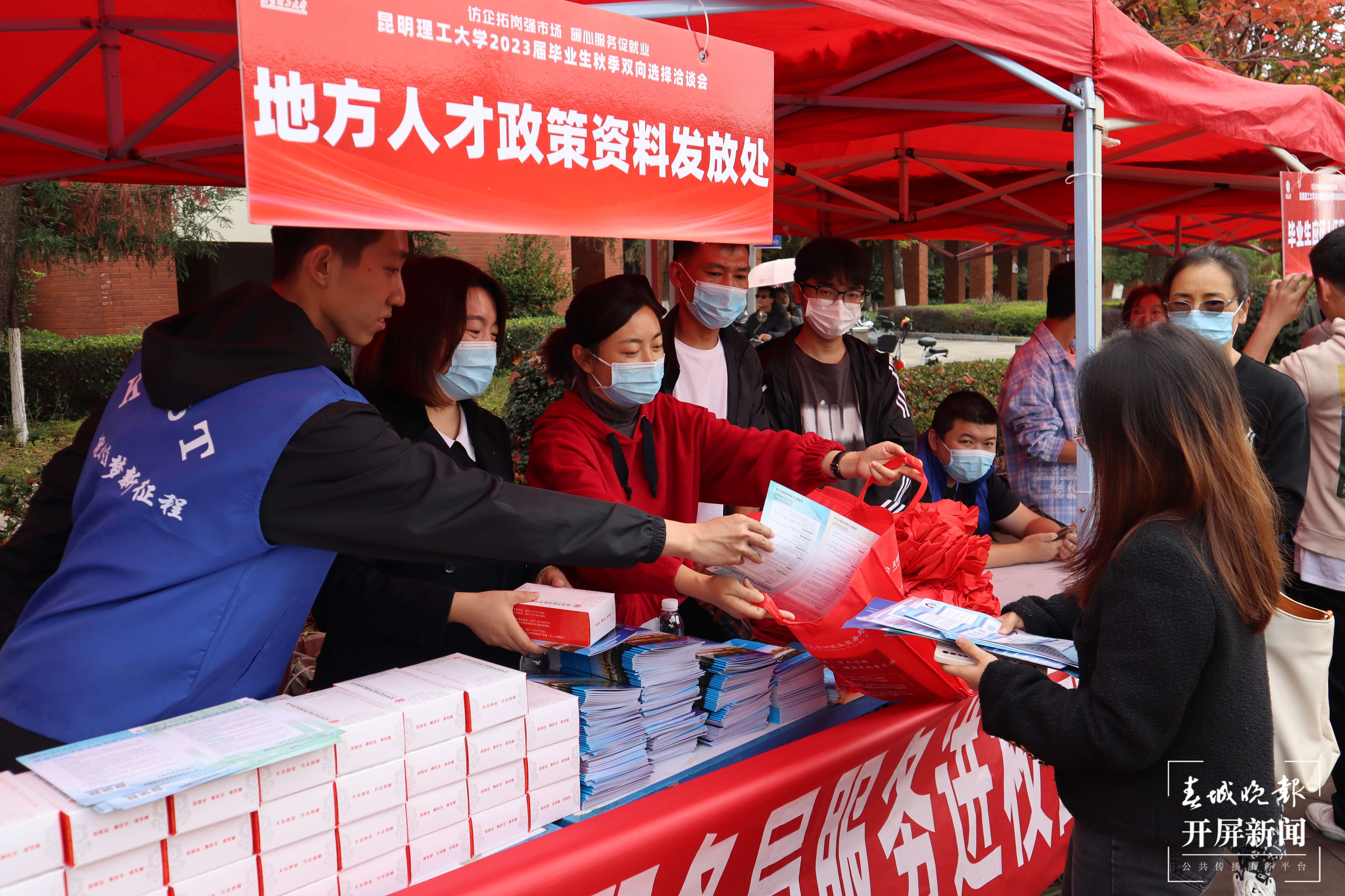 昆明理工大学