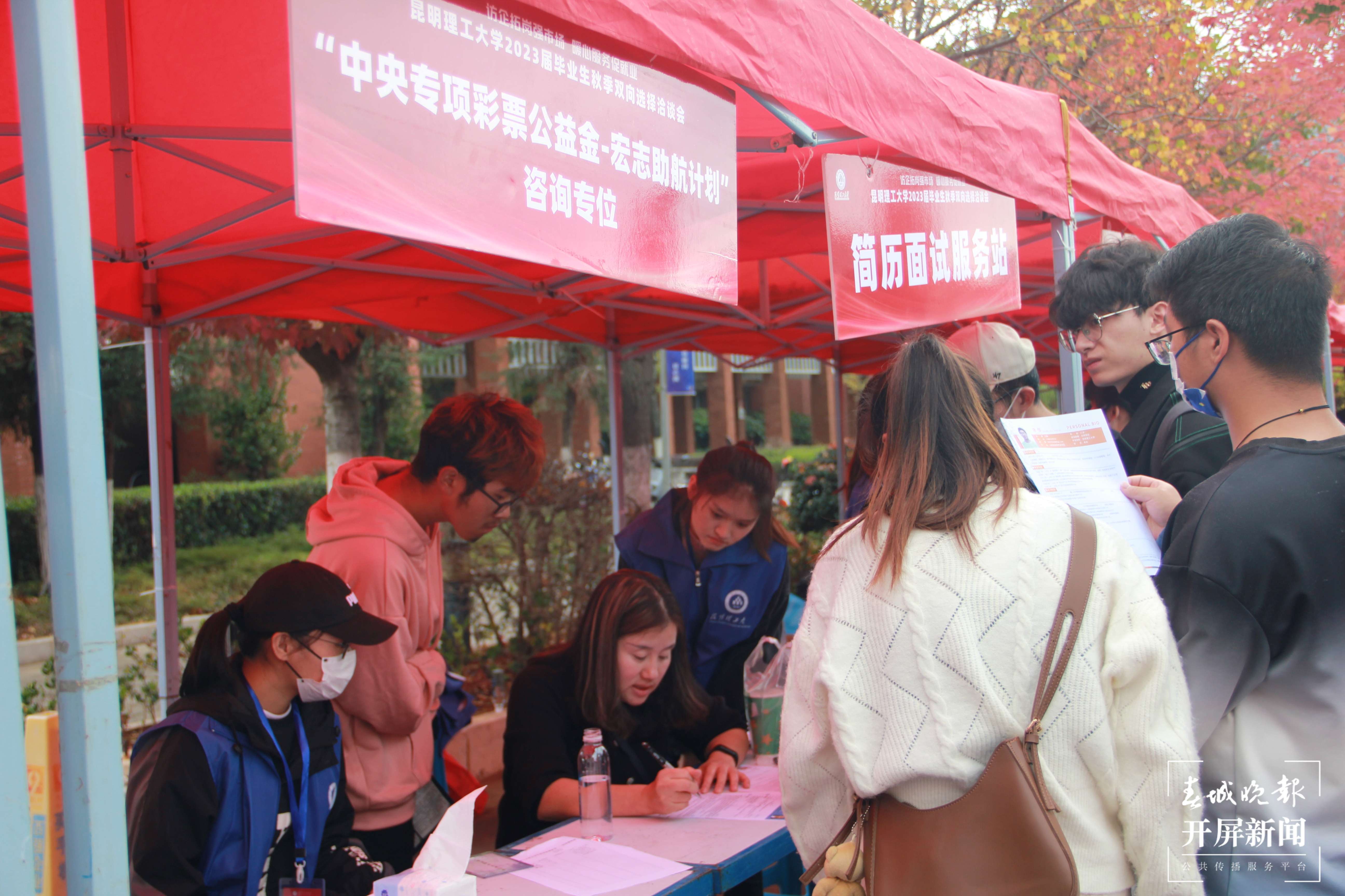 昆明理工大学