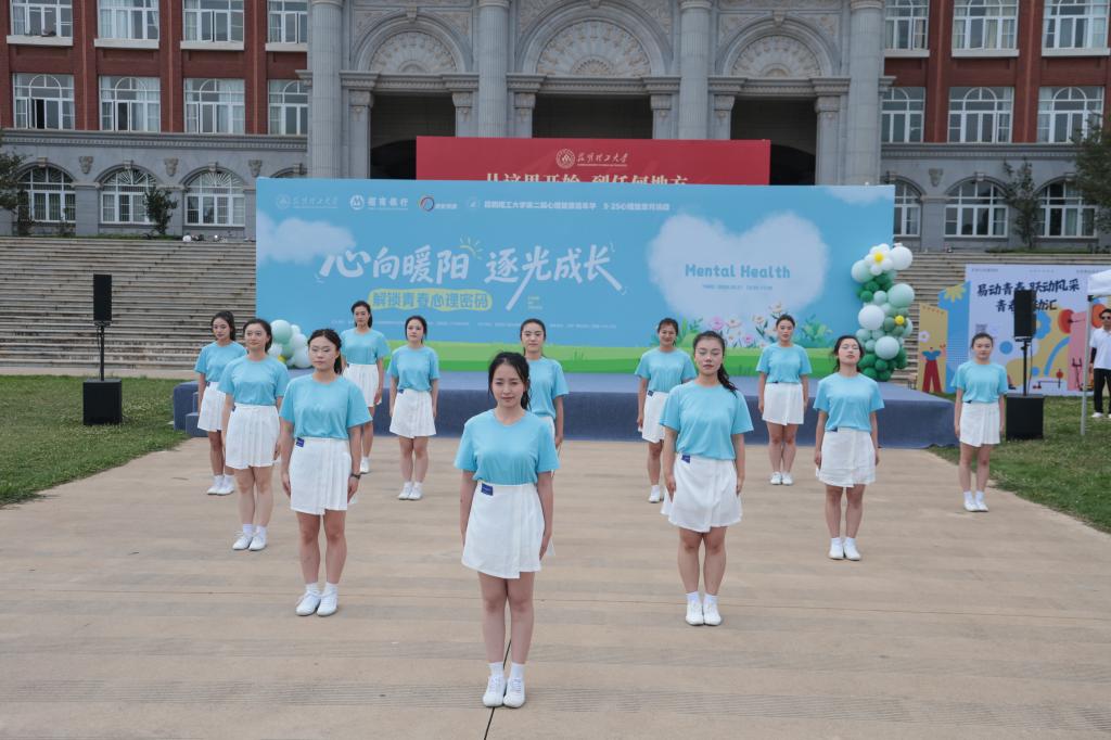 心理嘉年华 (225 - 697).jpg