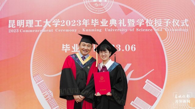 昆明理工大学