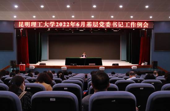 微信图片_20220627132720