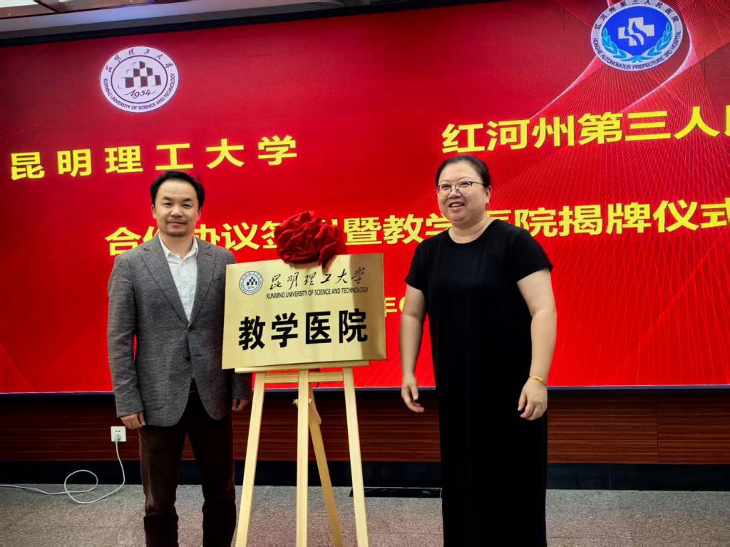 微信图片_20250626214407_11.jpg
