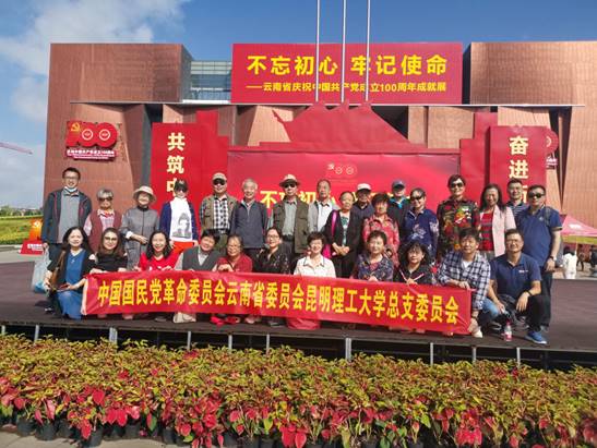 IMG_3086(20210924-162341)