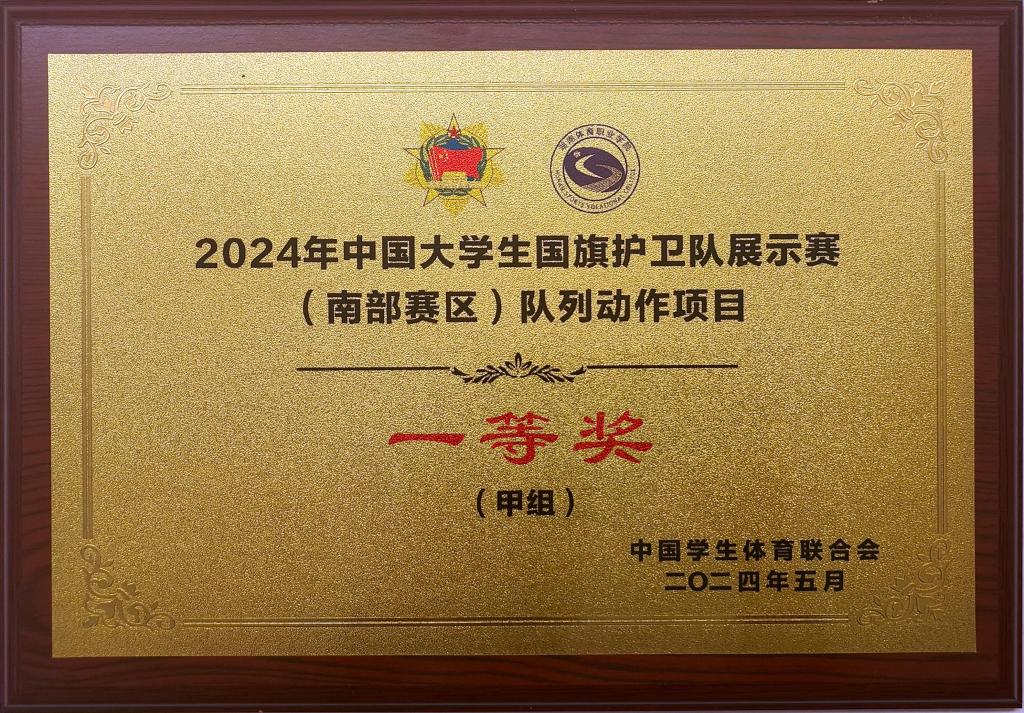 微信图片_20240522103755.jpg