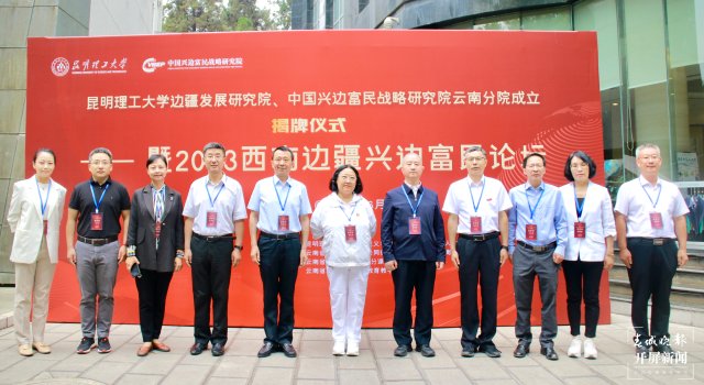 昆明理工大学