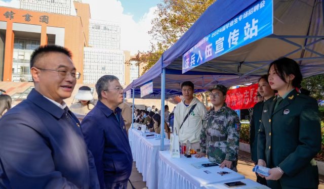 昆明理工大学