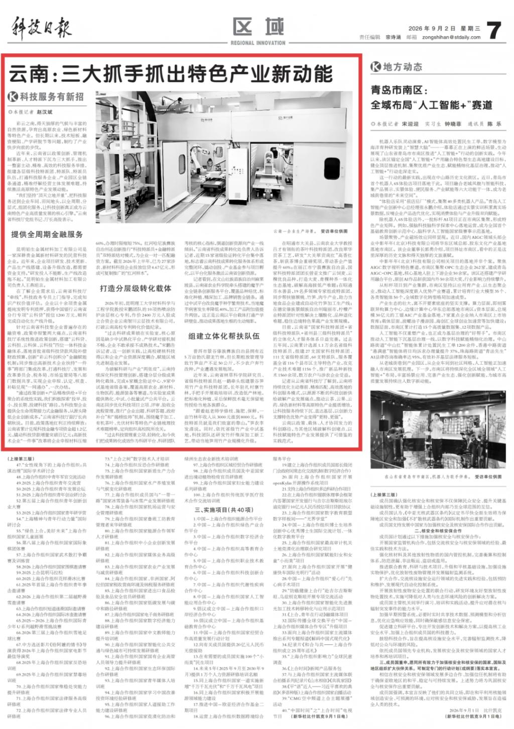 df84863f-24a1-4e1e-a9b8-b4cccee05000.jpg