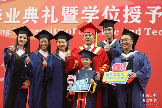 昆明理工大学