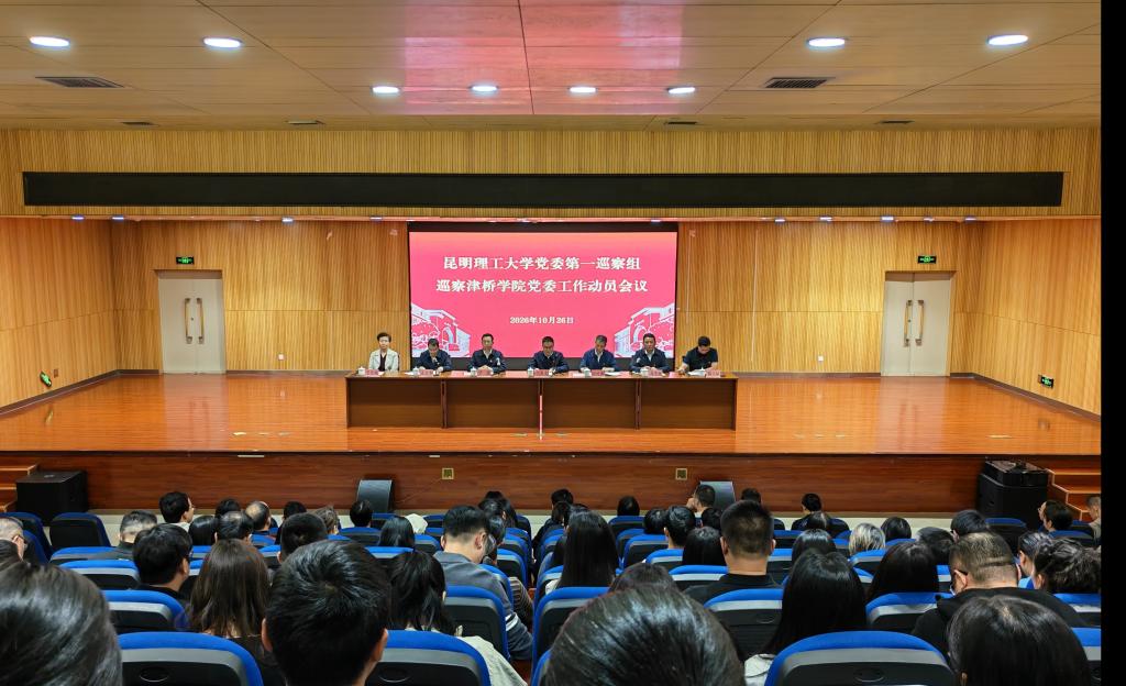 津桥学院.jpg