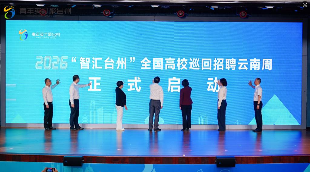 微信图片_20261020171518.png