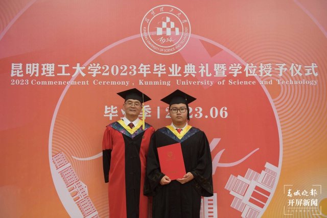 昆明理工大学