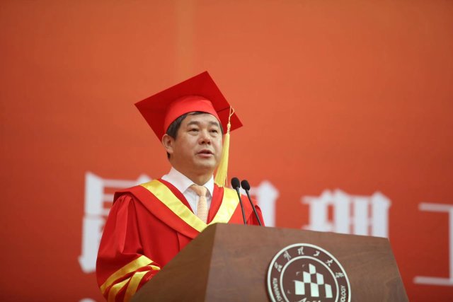 昆明理工大学
