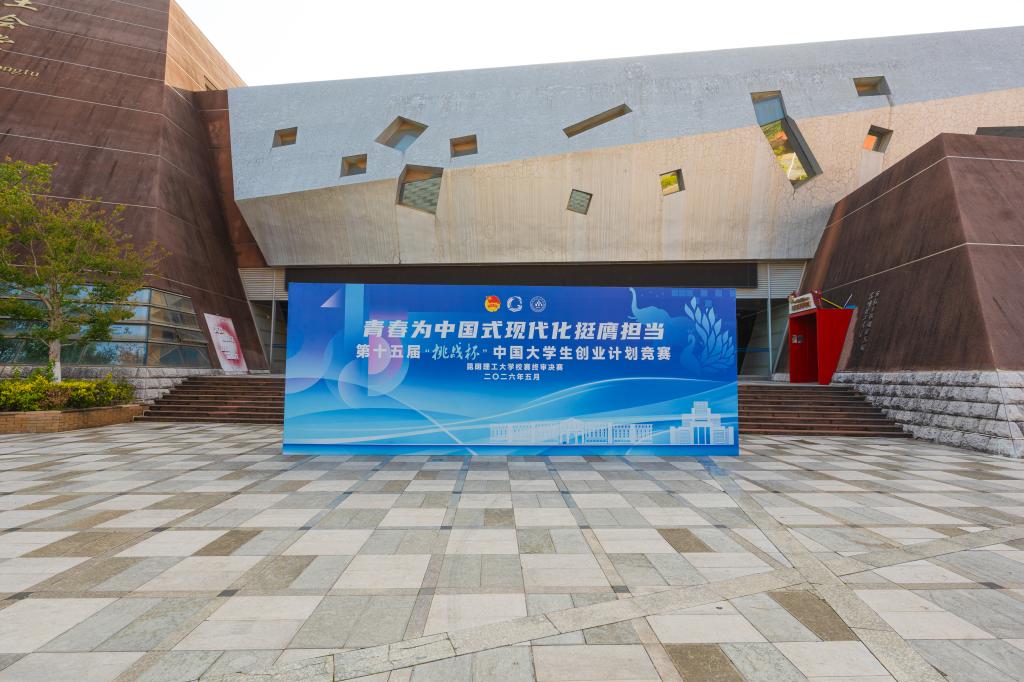 微信图片_20260508135630_1970_200.jpg