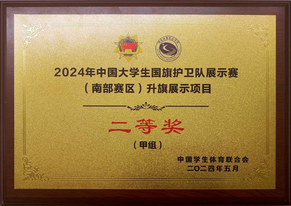 微信图片_20240522103801.jpg
