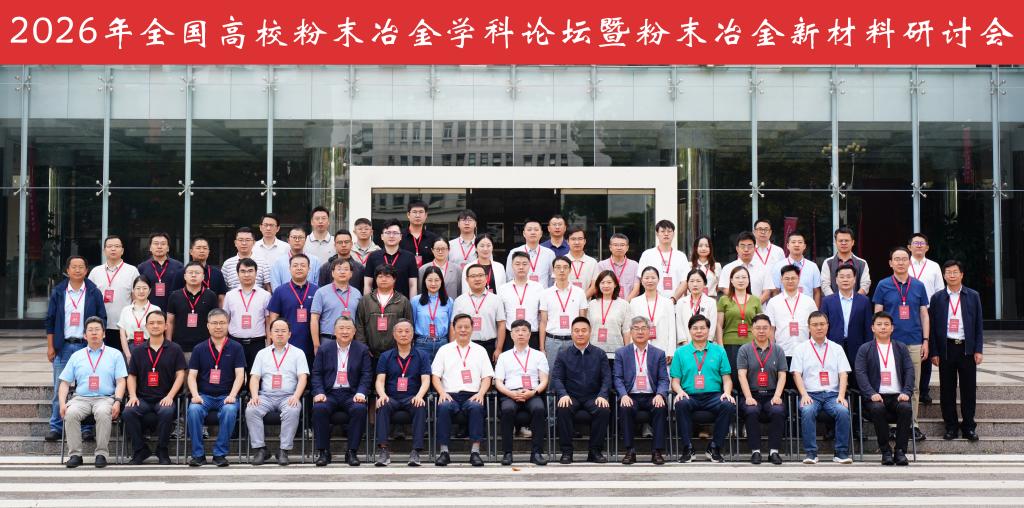 微信图片_20260822190600_1_243.jpg