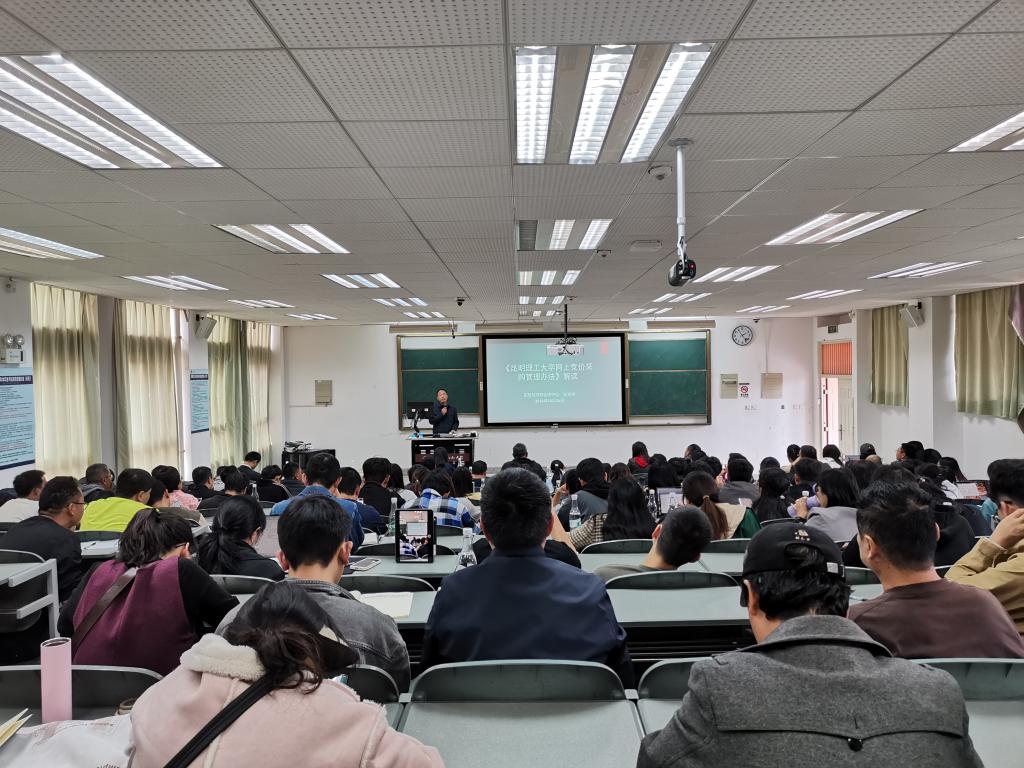 招采业务培训会图片1.jpg