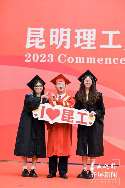 昆明理工大学